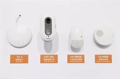 中安消物聯攜全線產品及解決方案登陸深圳安博會，以創新設計服務引領智慧安防新篇章